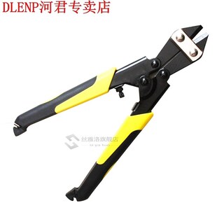 Bolt and Wire Cutter Bolt Clipper Cable Cutter Wire Clamp Cu