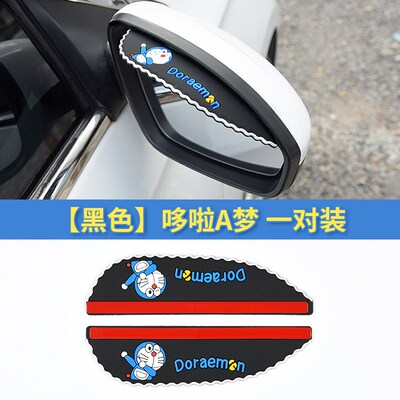 Auto rearview mirror mirror mirror after rain eyebrow pour