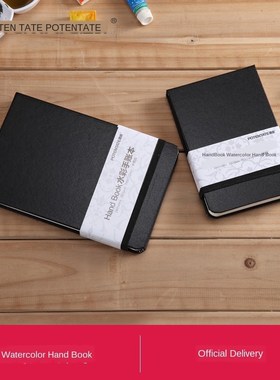 POTENTATE A6 300gsm 24 Sheets Watercolor Pad Sketch Statione