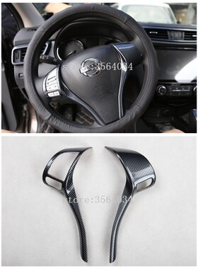 For Nissan qashqai j11 2014 2015 2016 2017 Teana X-Trail car