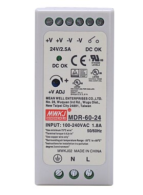 MDR-60 24V 60W Din Rail power supply ac-dc driver voltage re