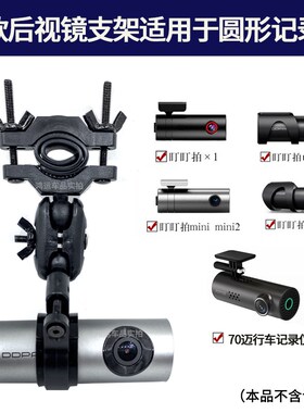 Focused on the X1 mini2 S 3 pro 5 70 miles round after the