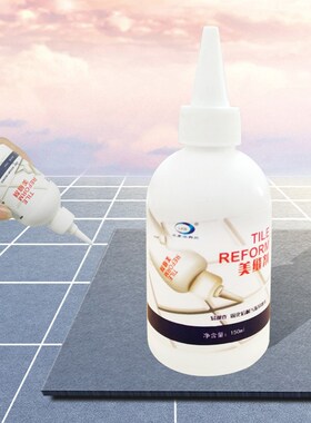 2019 Whitener Tile Grout Crack Sealer Floor Repair Reform Wa