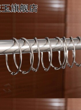 12pcs/set Metal Rings Hooks Silver Curtain Shower Hanger