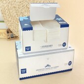 Disposable Makeup Face Travel Cotton Wipes Towel Cleansing