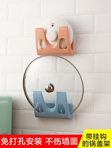 Pot frame wall holing free kitchen household seated on the