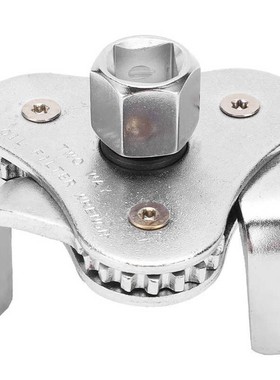 3 Jaw Oil Filter Wrench Adjustable Universal Removal Tool fo