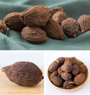 50g/100g WHOLE BLACK Cardamom Pods Amomum /Cardamon Cooking