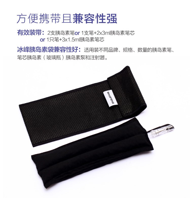 Insulin refrigerated box portable cold storage bag