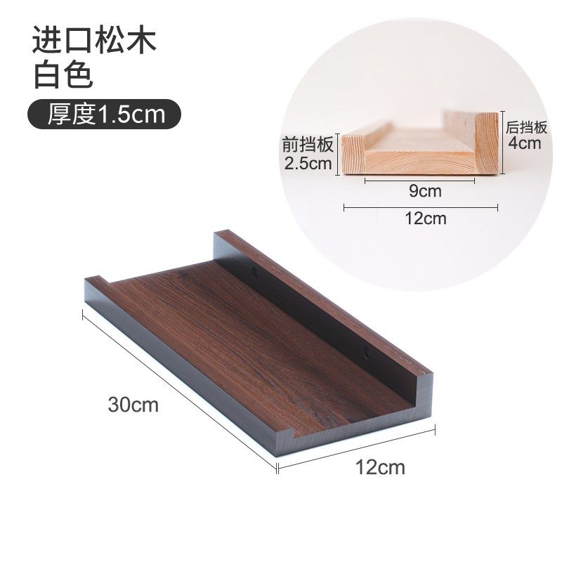 solid wood word baffle plate punching free nordic layer wall