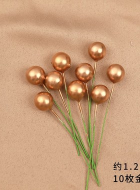 50 pack bake cake decoration golden golden ball arguably