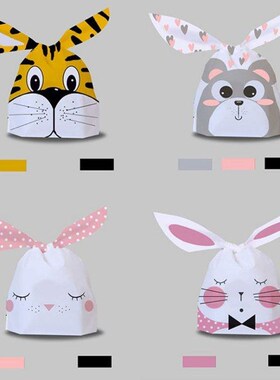 50pcs Rabbit Ears Candy Packaging Bags Dessert Pastry Biscui