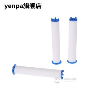 3 Pcs High Pressure Anion Hand Held Water Shower Filters Bat
