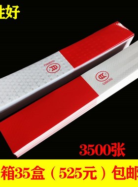 Super glossy veneer glued economical body article inspection