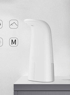 250ML Automatic Disinfection Soap Alcohol Sprayer Touchless