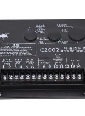Generator Speed Controller Single Closed Loop Control Circui