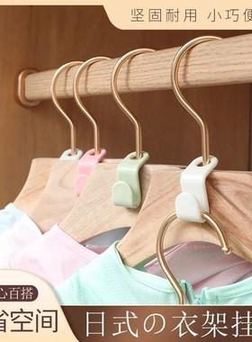 Hangers link link connection utility can be superposition of