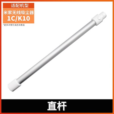 Accessories m home vacuum cleaner k10/19 dated 1 c adapter