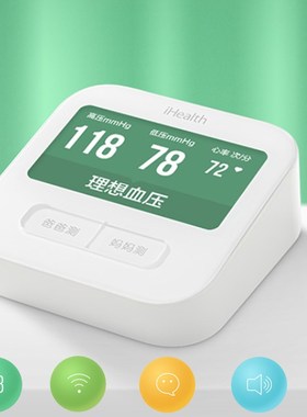 Original  iHealth Smart Blood Pressure Monitor Bluetooth 4.0