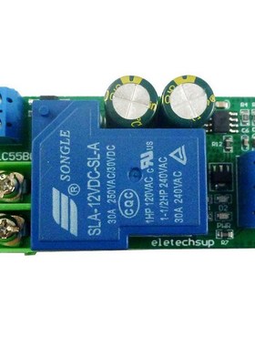 1PCS LC55B01 AC / DC 12V 30A Water Level Automatic Controlle