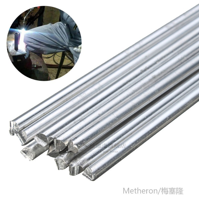 *10pcs Low Temperature Welding Rods  Aluminium Brazing Rod 3