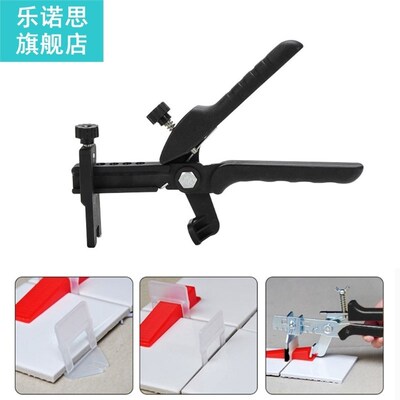 Handheld Tile Leveling Locator Pliers Floor Pliers Tiling Lo
