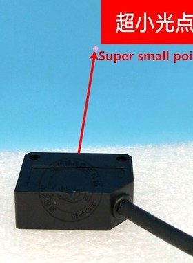 laser correlation photoelectric switch infrared induction di