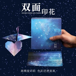 Star origami paper large square handmade materials for