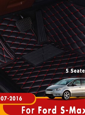 Carpets For Ford S-Max Smax S Max 2016 2015 2014 2013 2012 2