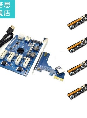 PCI-E X1To4PCI-E X16 Expansion Kit 1To4 Port PCI Express Swi