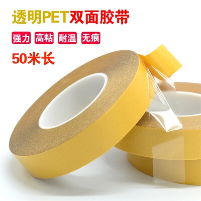 Imports of plastic transparent non-trace double-sided tape