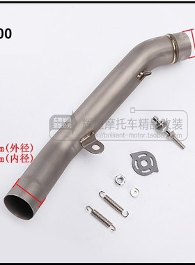 Motorcycle Exhaust middle pipe Connect Pipe Muffler Escap li