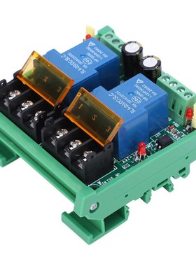 DC 5V/12V Relay Module High Power Large Current PLC 2 Channe