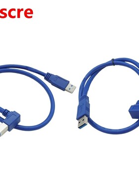 Printer Cable, 90 Degree USB Printer Cable USB Type A Male t
