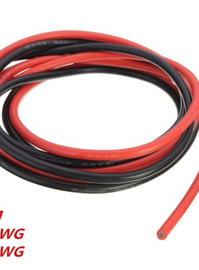 10M Two Wires Silicone Wire SR Wire Flexible Stranded Copper