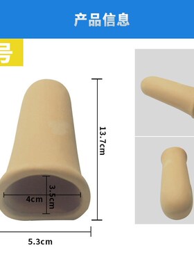 Small fish from shrimp shrimp house nest snapper abnormity