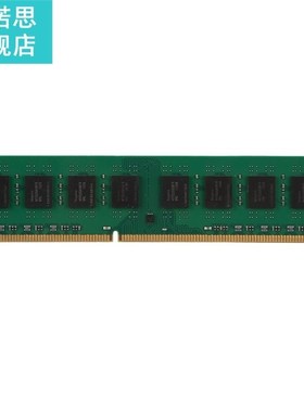 Ram DDR3 4GB 133Hz 240Pin 1.5V Desktop Memory DIMM Only 适用