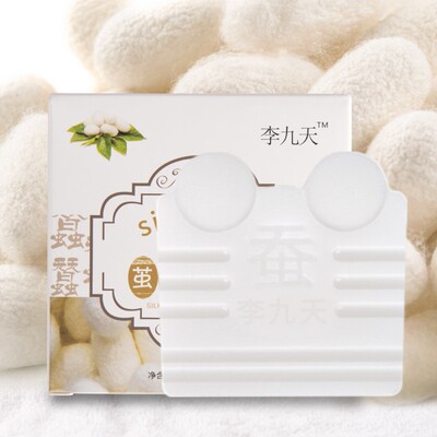 Mulberry silk cocoon shell four box of oil cleansing divide