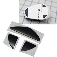 1 Sets Mouse Feet Mouse Skates Mouse Stickers Pad 适用于 log