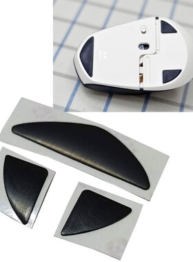 1 Sets Mouse Feet Mouse Skates Mouse Stickers Pad 适用于 log