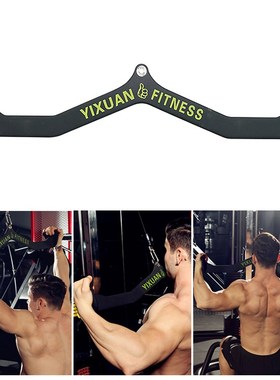 Gym Pully Cable Machine Attachment Triceps Back Workout 71cm