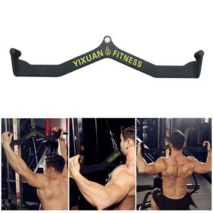 Gym Pully Cable Machine Attachment Triceps Back Workout 71cm