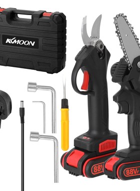 KKmoon 21V 30mm Cordless Brushless Motor 88VFElectric Prunin