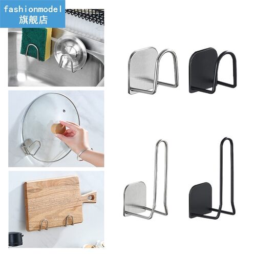Kitchen Stainless Steel Sponges Holder Drain Drying Rack Sel