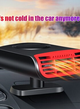12V 150W Car Fan Heater 2 in 1 Fast Heating Cooling Function
