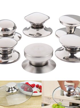 Replacement Pot Pan Lid Hand Grip Knob Handle Cover Pot Hand