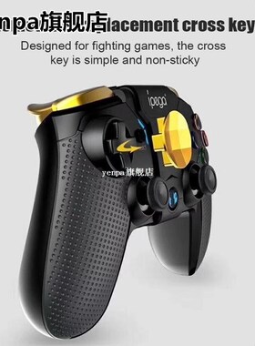Ipega PG-9118 Wireless Game Console Bluetooth Gamepad Contro
