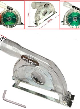 Clear Cutting Dust Shroud Grinding Cover for Angle Grinder 3