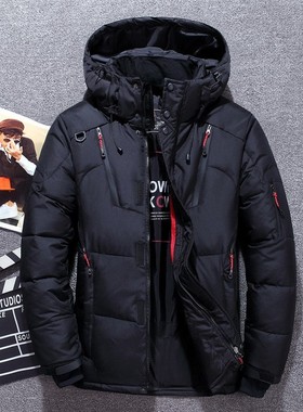 -20 Degree Winter Men's White Duck Down Jacket Warm Hooded T