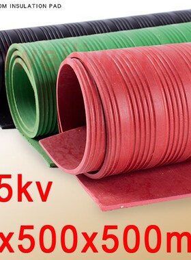 8mm thickness For 25kv high voltage insulating mat insulatio